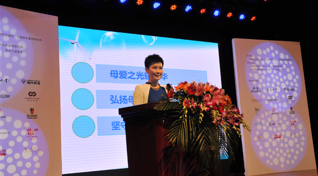 李小琳出席“中華母愛論壇”，接受新華網專訪