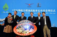 中石化擬加大生物航煤航煤生產力度