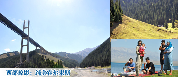 探訪北京氣源萬里行:西部掠影