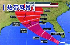 墨西哥灣颶風(fēng)推動(dòng)油價(jià)反彈