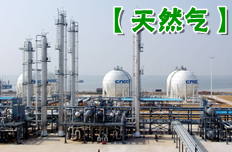 從燃煤到燃氣之變