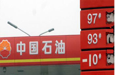 油品升級或需千億三方埋單