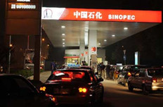 6月9日成品油價第二次下調