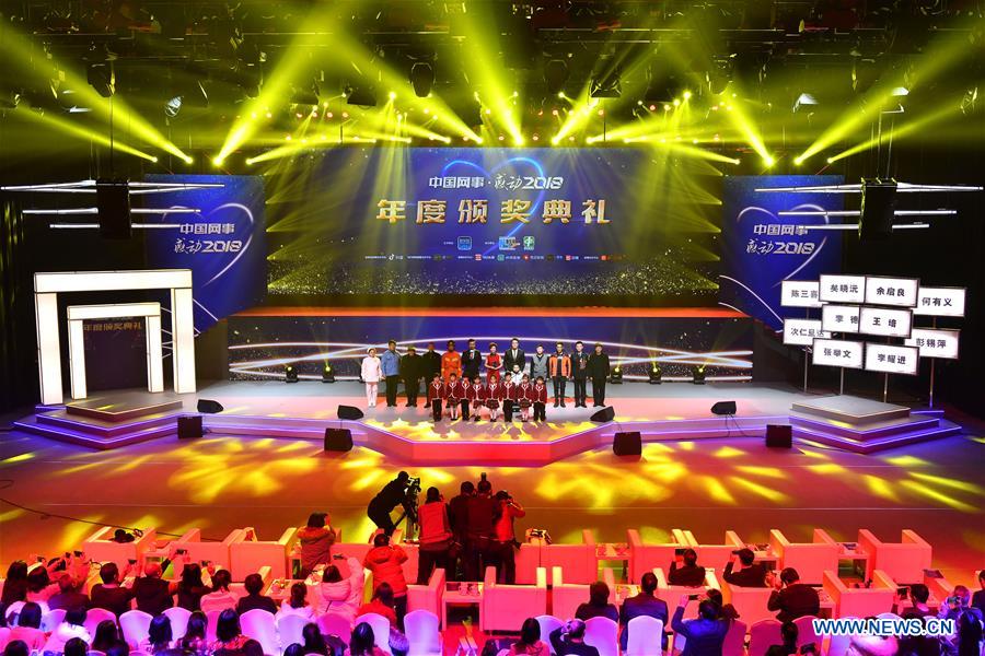 CHINA-BEIJING-AWARDING CEREMONY (CN)