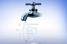 全面促進資源節約