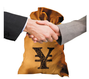 國務院關于鼓勵支持和引導個體私營等非公有制經濟發展的若干意見