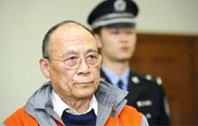 九龍山國旅短線交易被查處