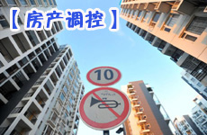 樓市回暖,房地產(chǎn)調(diào)控何去何從?