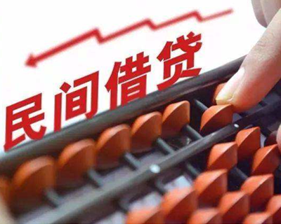 民間借貸新規(guī)出臺，有人企圖鉆空子