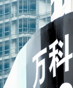 多數上市房企流動性好轉