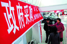 【7月31日】推進(jìn)政府向社會購買公共服務(wù)等