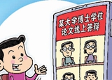“云”寄行李安全嗎？