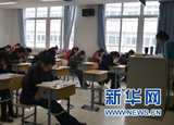 為什么戶外運動能夠預(yù)防近視？