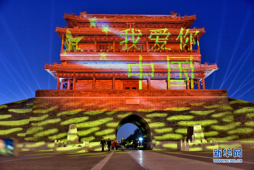 永定門國(guó)慶燈光秀