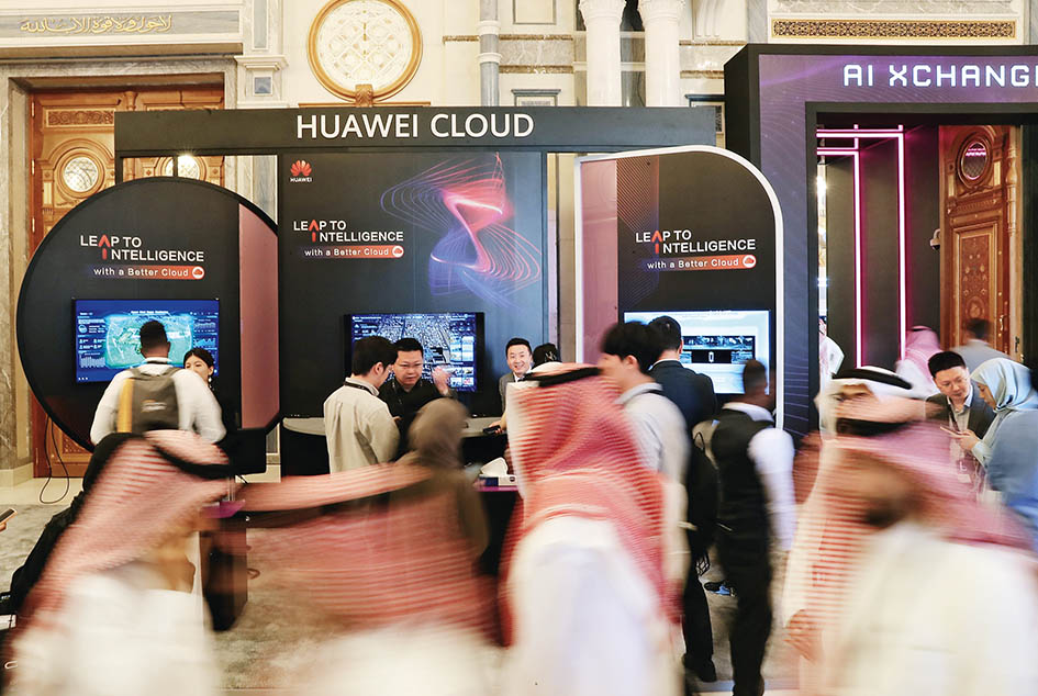 全球南方成投资新舞台