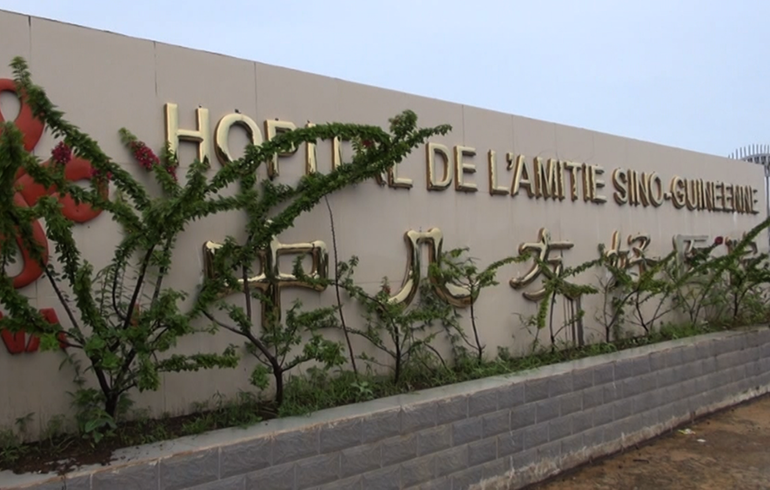 致敬偉大改革｜對(duì)話40年，講述身邊的健康故事35—醫(yī)道無(wú)國(guó)界，中非心連心