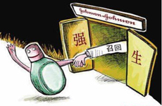 強(qiáng)生頻繁召回產(chǎn)品遭質(zhì)疑