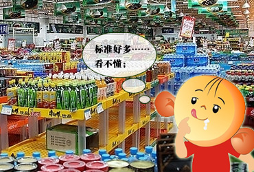 瓶裝水標(biāo)準太多 外界直呼“看不懂”