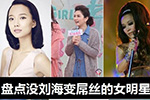 張翰楊冪 劉?？简炚婕倌信瘛緢D】