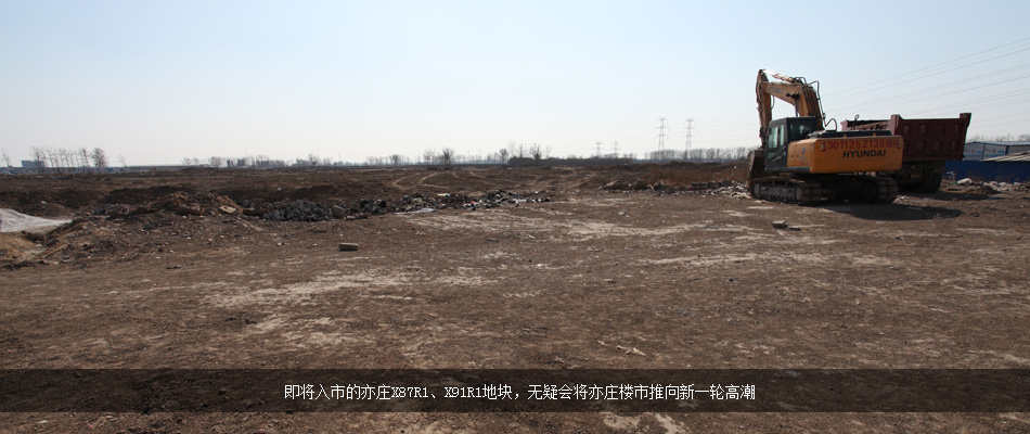 亦莊,續演美麗嬗變 亦莊,續演美麗嬗變