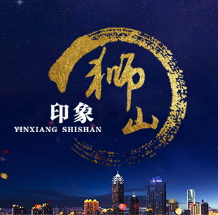 新華房產誠意出品：獅山印象