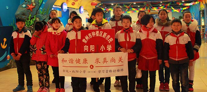 第52個學雷鋒日 &ldquo;小候鳥&rdquo;龍城體驗活動圓滿結束