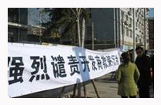 北京萬科遭業(yè)主三度維權(quán) 涉嫌虛假宣傳