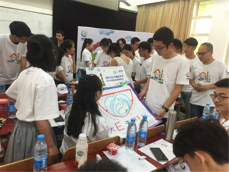 e創志愿者團隊組建