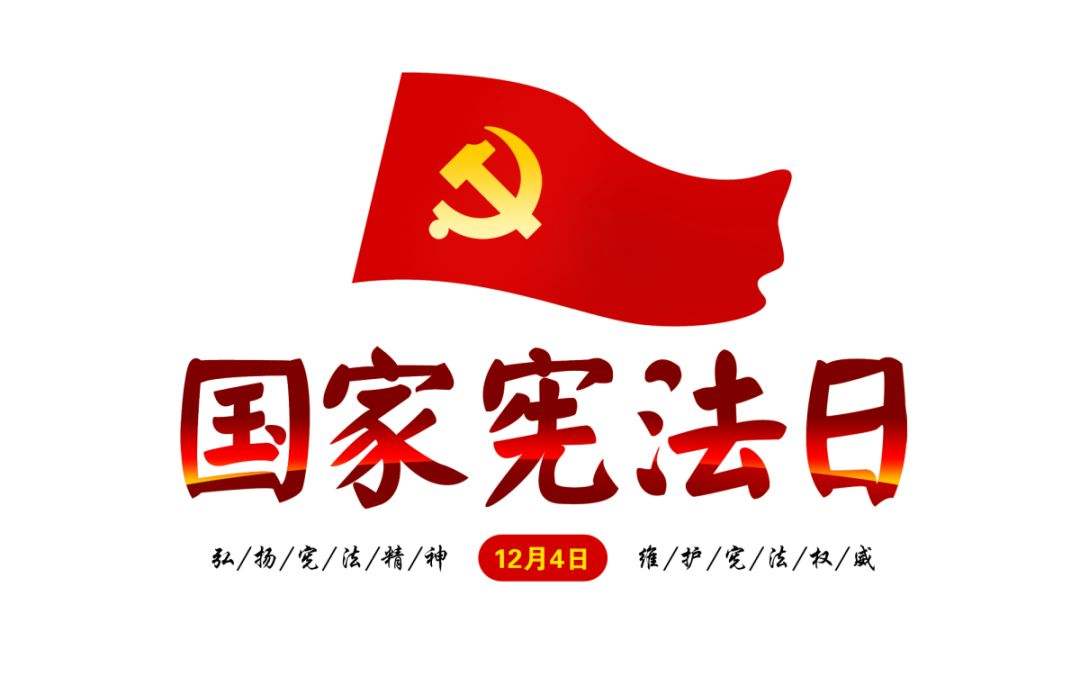 今天，是個非常重要的日子！