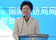 國務(wù)院副秘書長(zhǎng)、國家信訪局局長(zhǎng)舒曉琴致辭