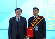 新華網股份有限公司董事、常務副總裁魏紫川為獲獎者頒獎