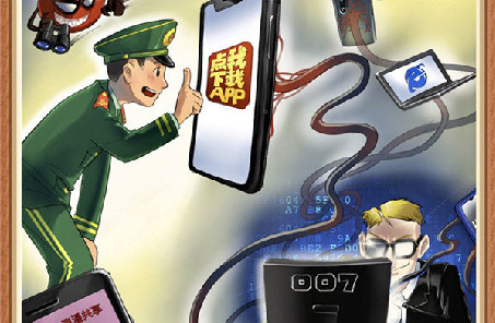 @戰友，這組網絡安全警示漫畫發人深省，不容錯過