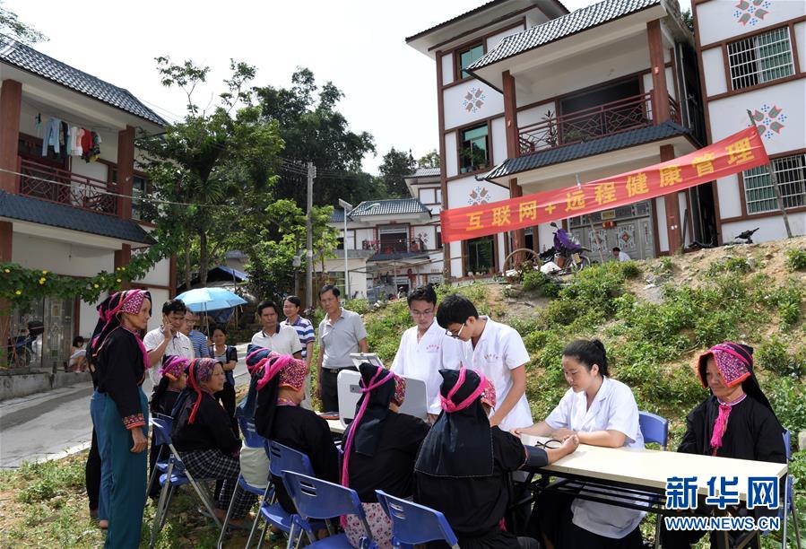 (十九大·讀報告 話民生)(9)實施健康中國戰略