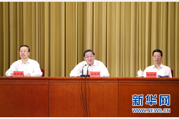8月25日，對口支援西藏工作20周年電視電話會議在北京人民大會堂召開。中共中央政治局常委、全國政協主席俞正聲，中共中央政治局常委、國務院副總理張高麗出席會議。新華社記者 姚大偉 攝