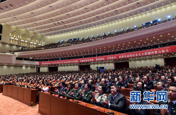 10月1日，慶祝中華人民共和國成立66周年暨新疆維吾爾自治區(qū)成立60周年大會在新疆人民會堂隆重舉行。這是大會會場。 新華社記者 饒愛民攝 