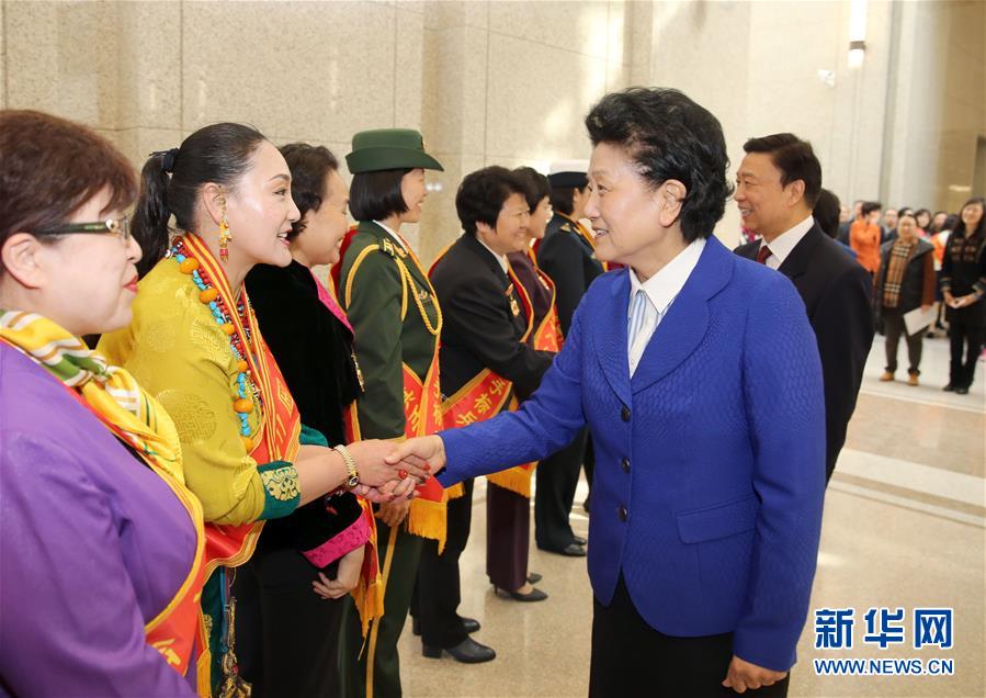 3月8日，由全國婦聯主辦的“三八”國際婦女節紀念暨表彰大會在北京舉行。中共中央政治局委員、國務院副總理劉延東，中共中央政治局委員、國家副主席李源潮會見受表彰的先進代表。新華社記者殷剛攝