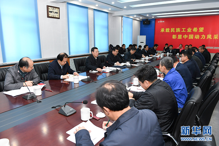11月14日至15日，國務院副總理張高麗在黑龍江調研。這是11月15日，張高麗主持召開部分企業負責人座談會，認真學習黨的十九大精神，聽取對經濟工作的意見建議。 新華社記者 高潔 攝