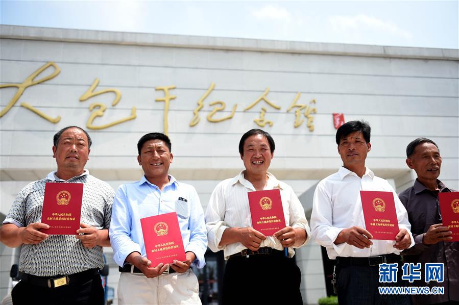 （新華全媒頭條·紀念改革開放40年特稿·圖文互動）（4）向著新航程揚帆奮進！——從小崗精神看中國改革開放40年