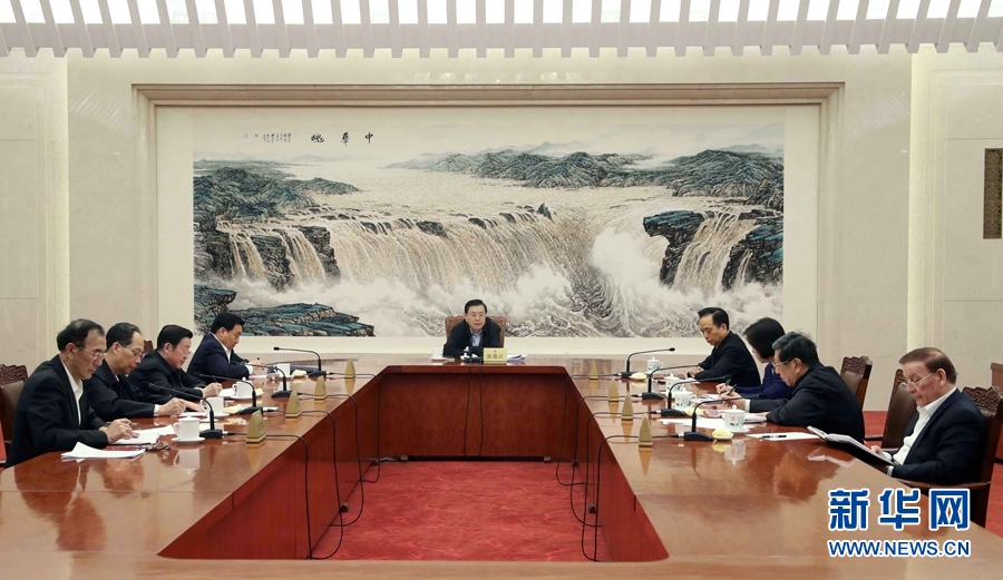 3月2日，中共十二屆全國人大常委會黨組在北京召開會議，學(xué)習貫徹習近平總書記在黨的十九屆三中全會上的重要講話和全會精神。全國人大常委會委員長、常委會黨組書記張德江主持會議并講話。新華社記者劉衛(wèi)兵攝