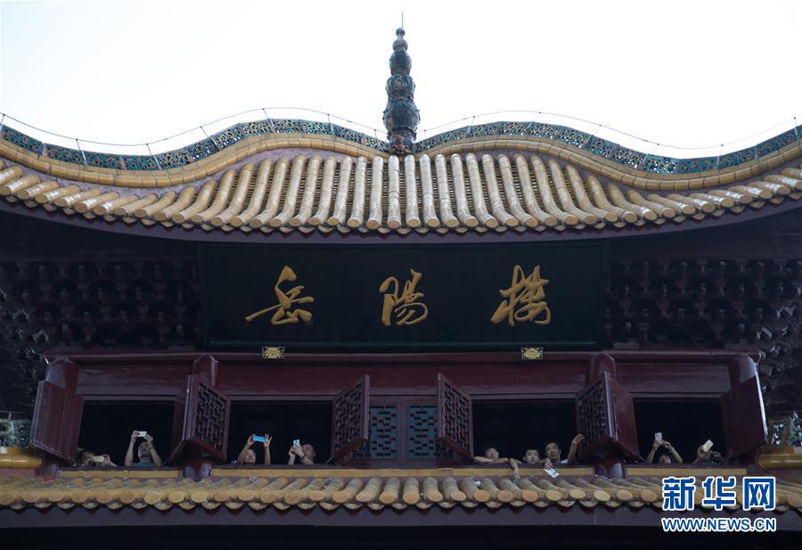 （大江奔流&mdash;&mdash;來自長江經濟帶的報道&middot;圖文互動）（13）登岳陽樓，又見&ldquo;浩浩湯湯&rdquo;