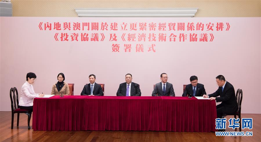 (新華全媒頭條·圖文互動(dòng))(4)開(kāi)創(chuàng)融合新格局 探索發(fā)展新路徑——推進(jìn)粵港澳大灣區(qū)建設(shè)一年間