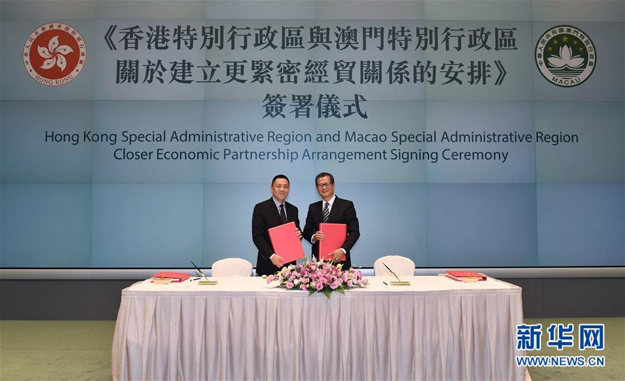 (新華全媒頭條·圖文互動(dòng))(5)開(kāi)創(chuàng)融合新格局 探索發(fā)展新路徑——推進(jìn)粵港澳大灣區(qū)建設(shè)一年間