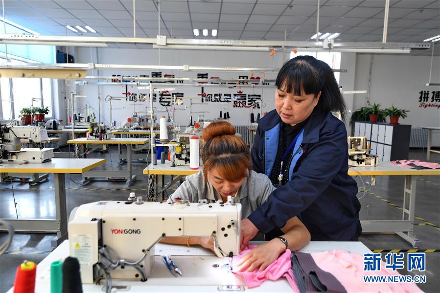 (在習近平新時代中國特色社會主義思想指引下——新時代新作為新篇章·圖文互動)(5)從資源枯竭城市到中國棉襪之鄉(xiāng)——吉林遼源念好民營經濟“三字經”