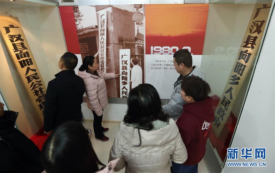 (在習(xí)近平新時(shí)代中國(guó)特色社會(huì)主義思想指引下·慶祝改革開放40周年)(新華全媒頭條·圖文互動(dòng))(2)在改革開放大潮中砥礪奮進(jìn)——新時(shí)代踐行新發(fā)展理念紀(jì)行