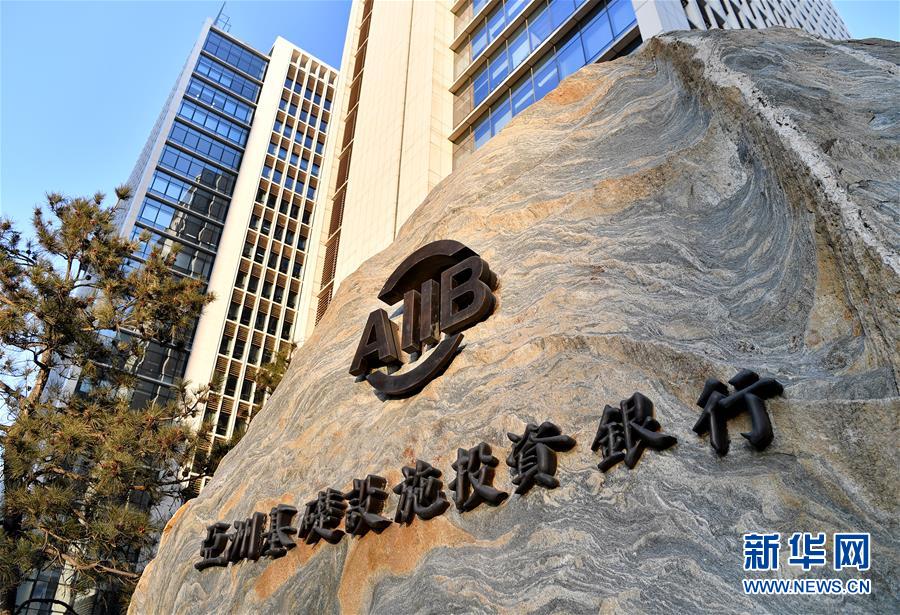 （新華全媒頭條·圖文互動）（10）關鍵抉擇，必由之路——獻給中國改革開放40周年