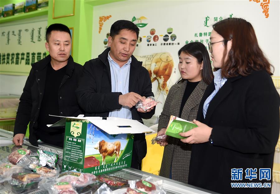 (兩會·基層代表履職故事)(5)全國人大代表吳云波:共享新時代發展成果