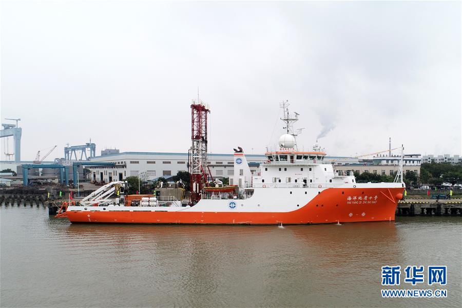 （圖文互動）（1）&ldquo;海洋地質十號&rdquo;完成中巴聯合海洋地質科考航次
