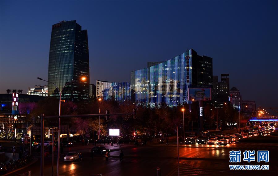 （在習近平新時代中國特色社會主義思想指引下&mdash;&mdash;新時代新作為新篇章&middot;圖文互動）（1）創新發展打造&ldquo;首善樣本&rdquo;&mdash;&mdash;北京建設全國科技創新中心按下&ldquo;加速鍵&rdquo;