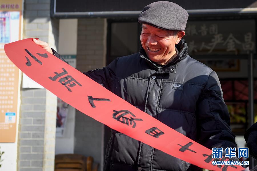 （新華全媒頭條·愛國情 奮斗者·圖文互動）（4）一個村的奮斗，一個時代的巨變——記敢“蹚新路”的小崗人