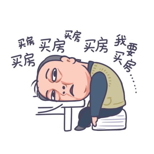 蘇大強表情包。受訪者供圖